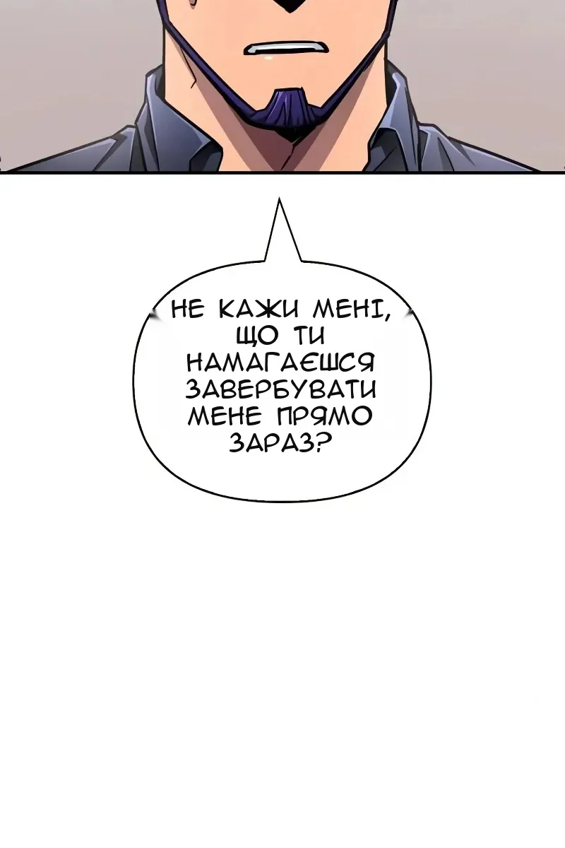 Сторінка 71