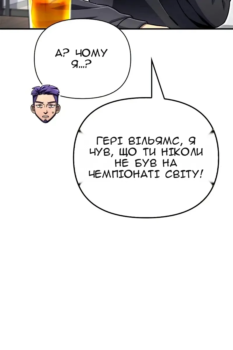 Сторінка 73