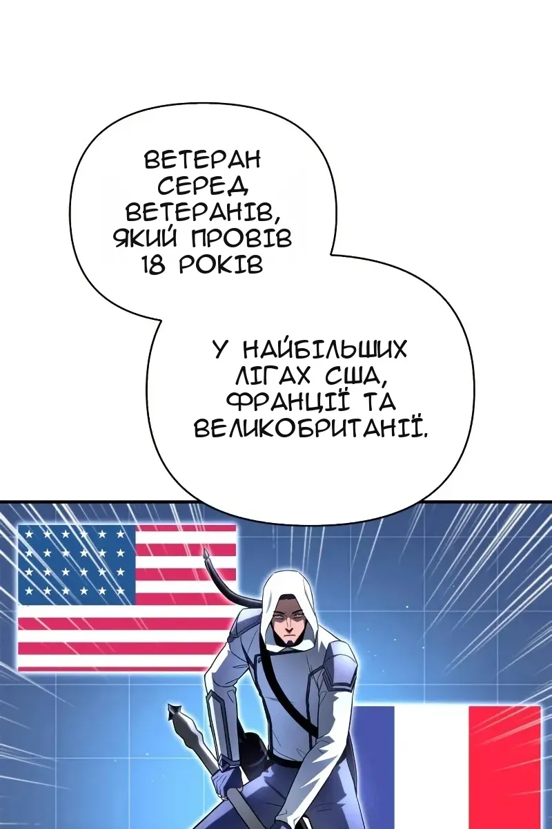 Сторінка 78