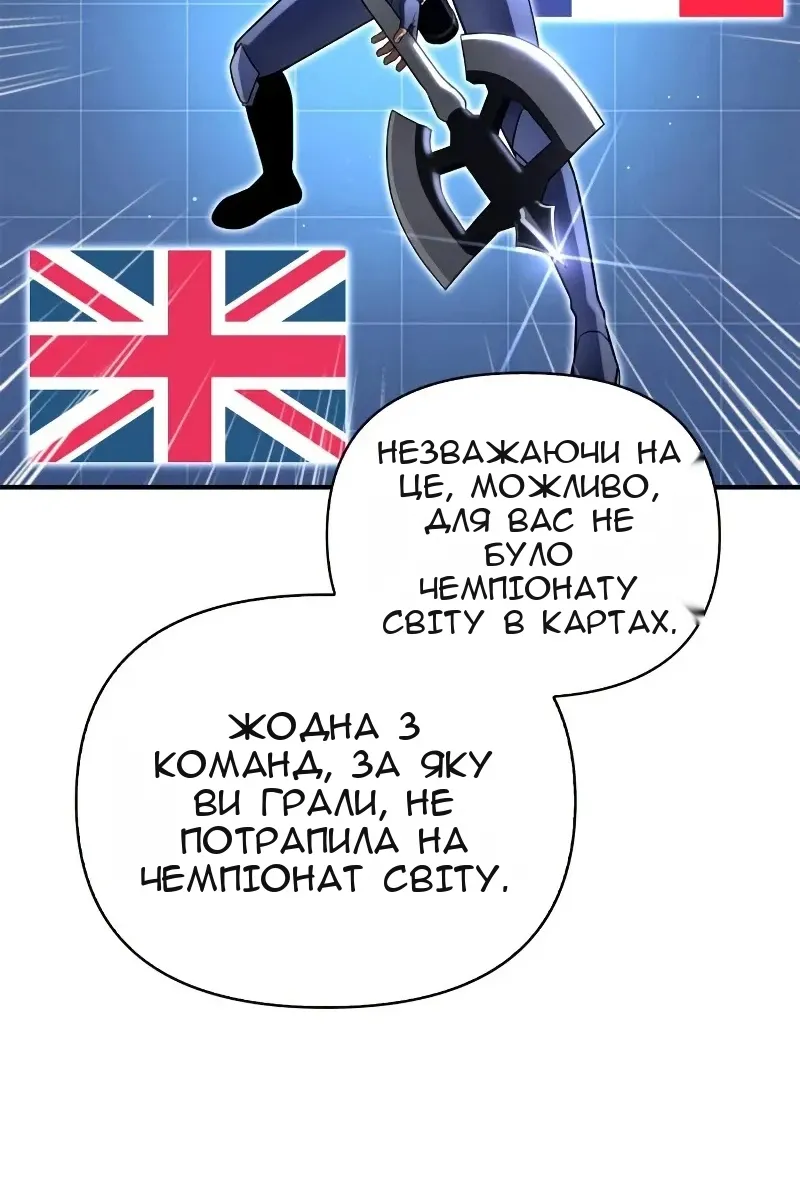 Сторінка 79