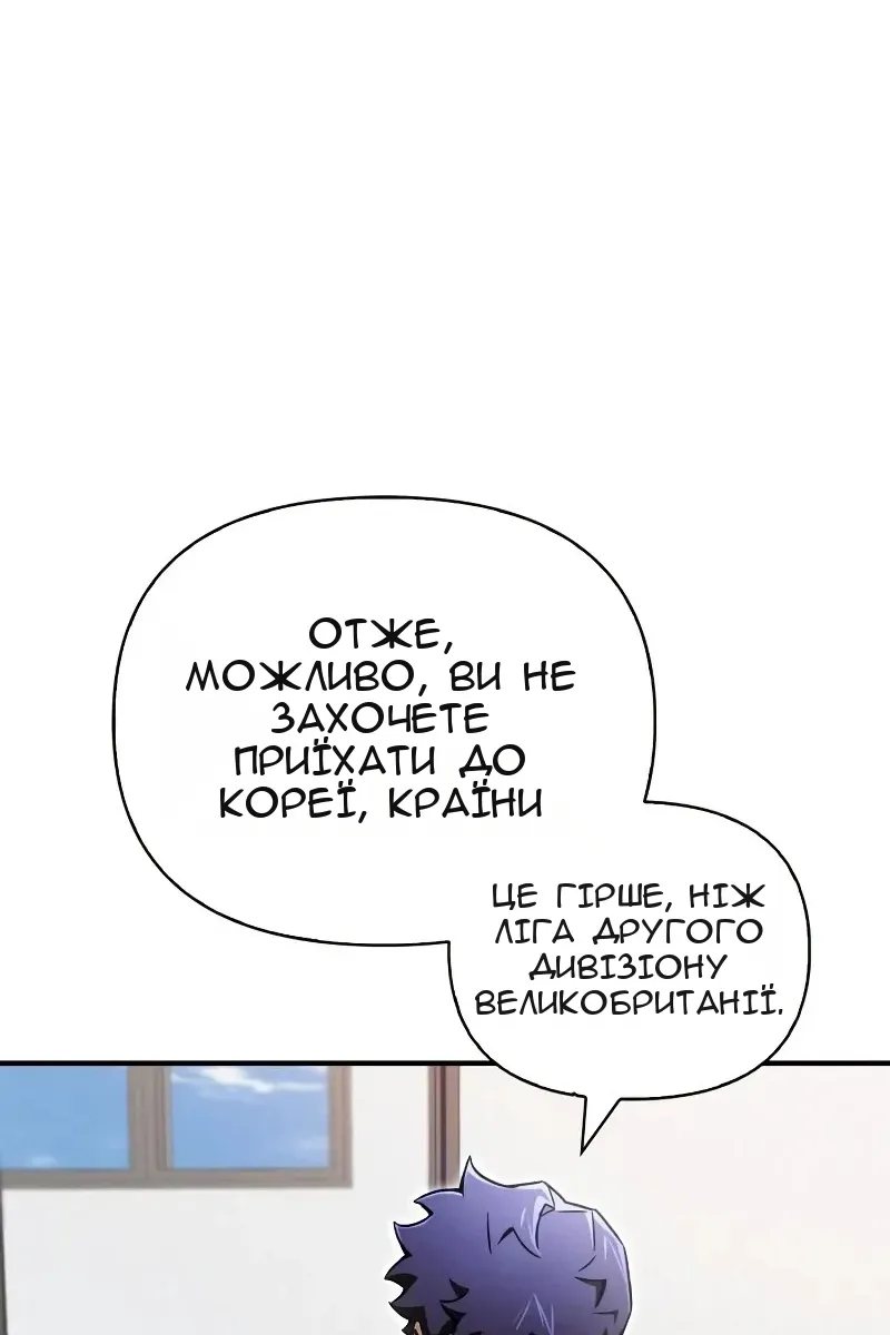 Сторінка 80
