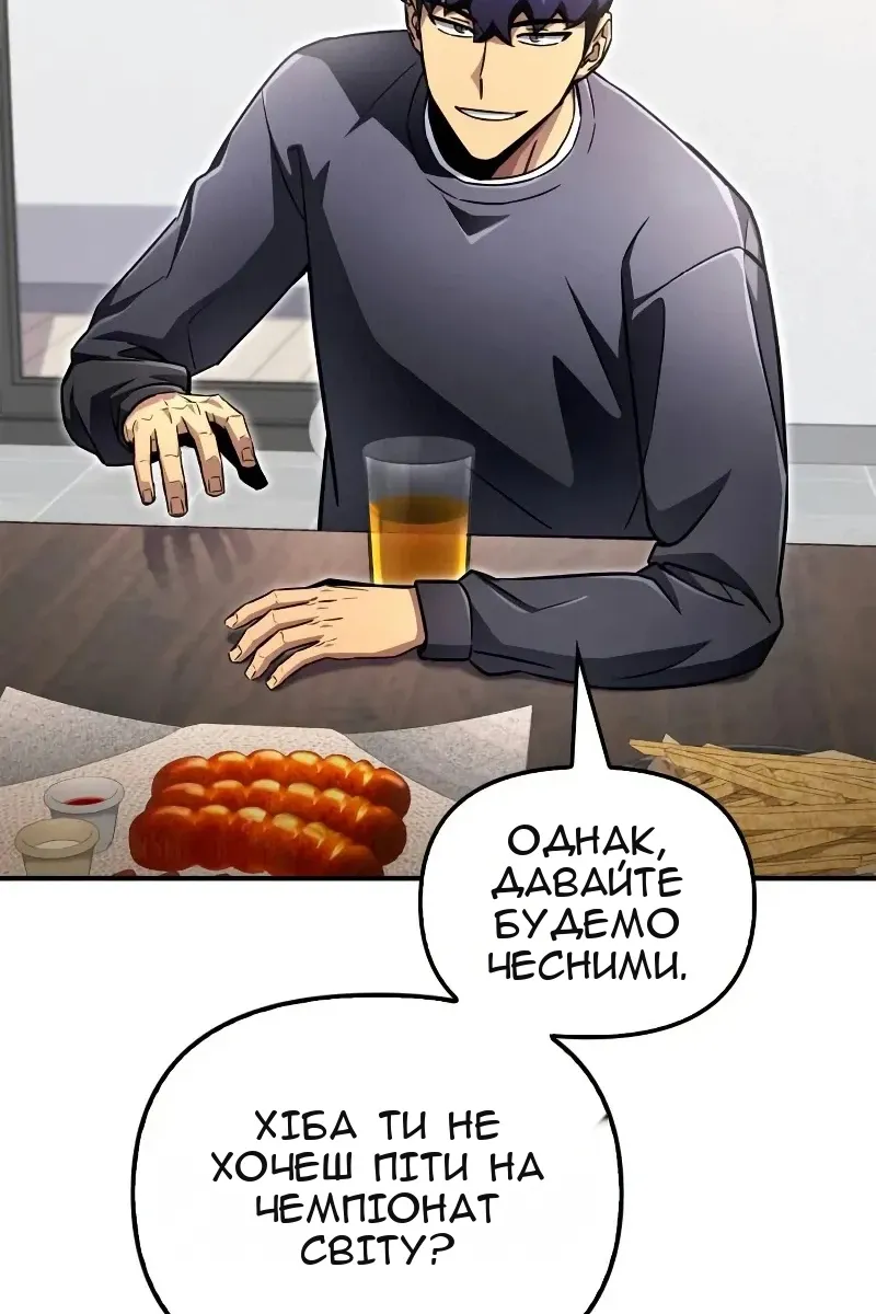 Сторінка 81