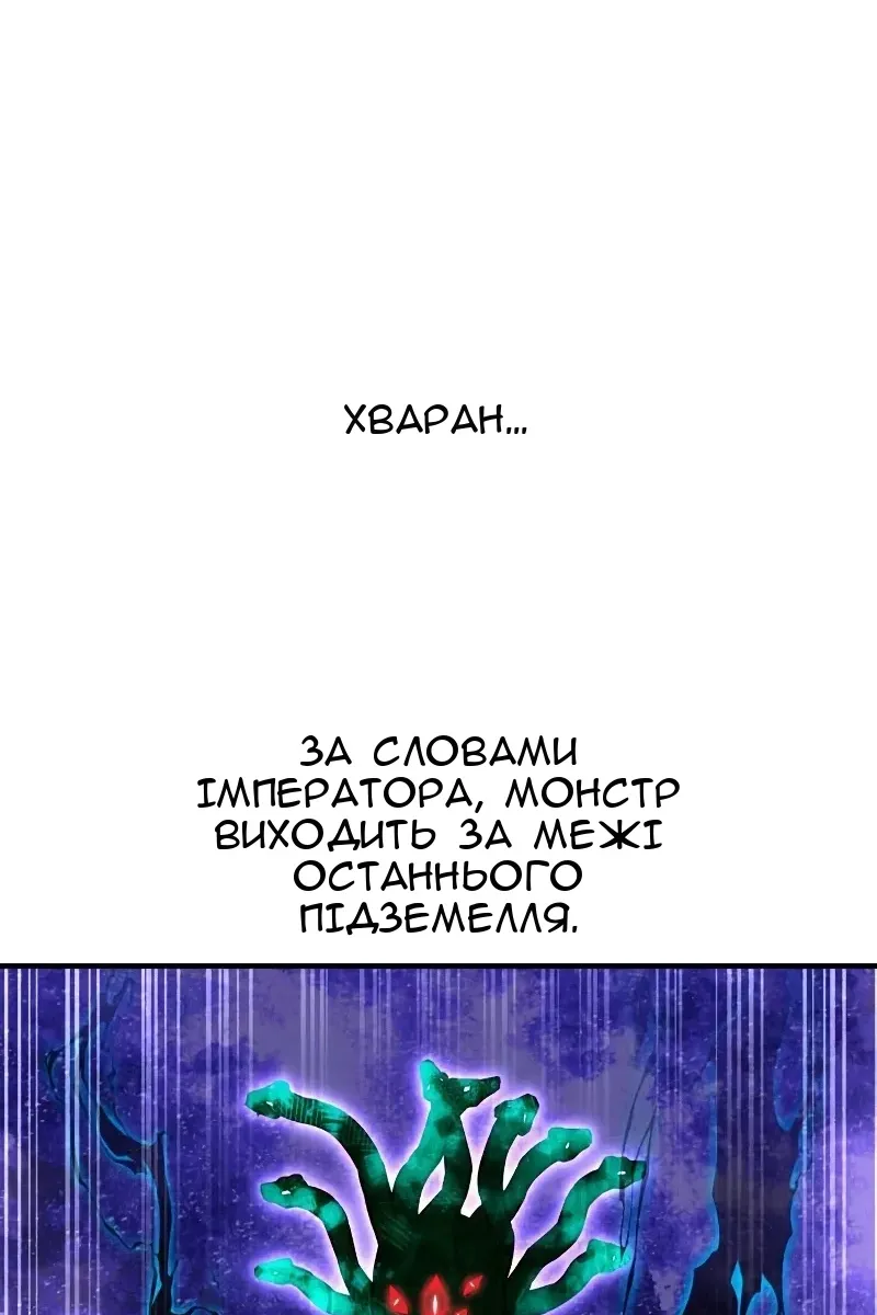 Сторінка 93