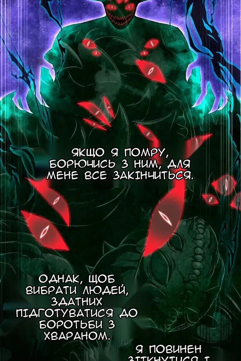 Сторінка 94