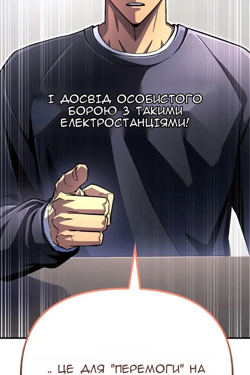 Сторінка 96