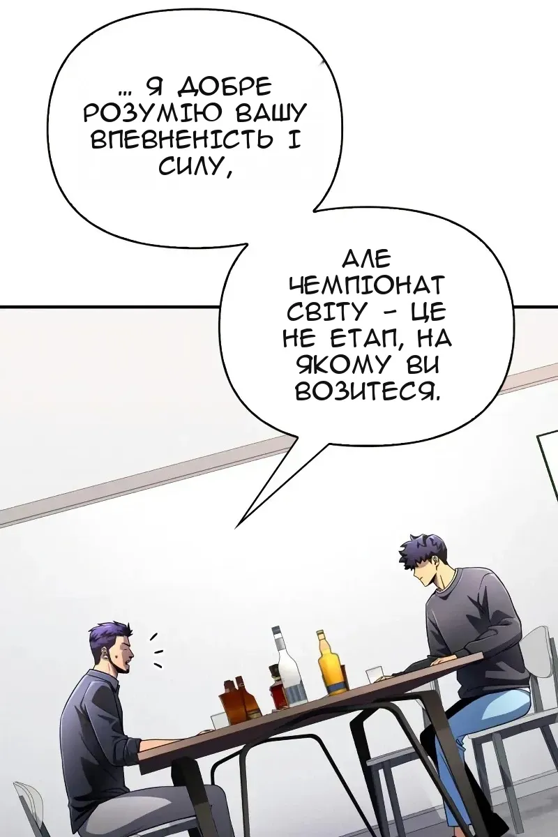 Сторінка 99