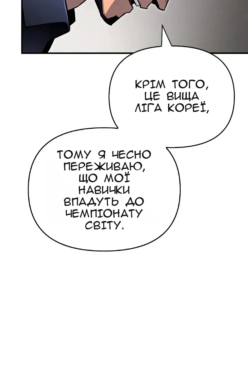 Сторінка 102