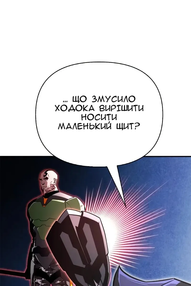 Сторінка 103