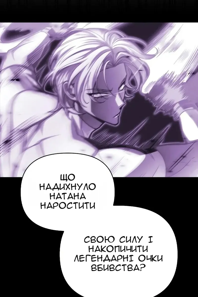 Сторінка 106