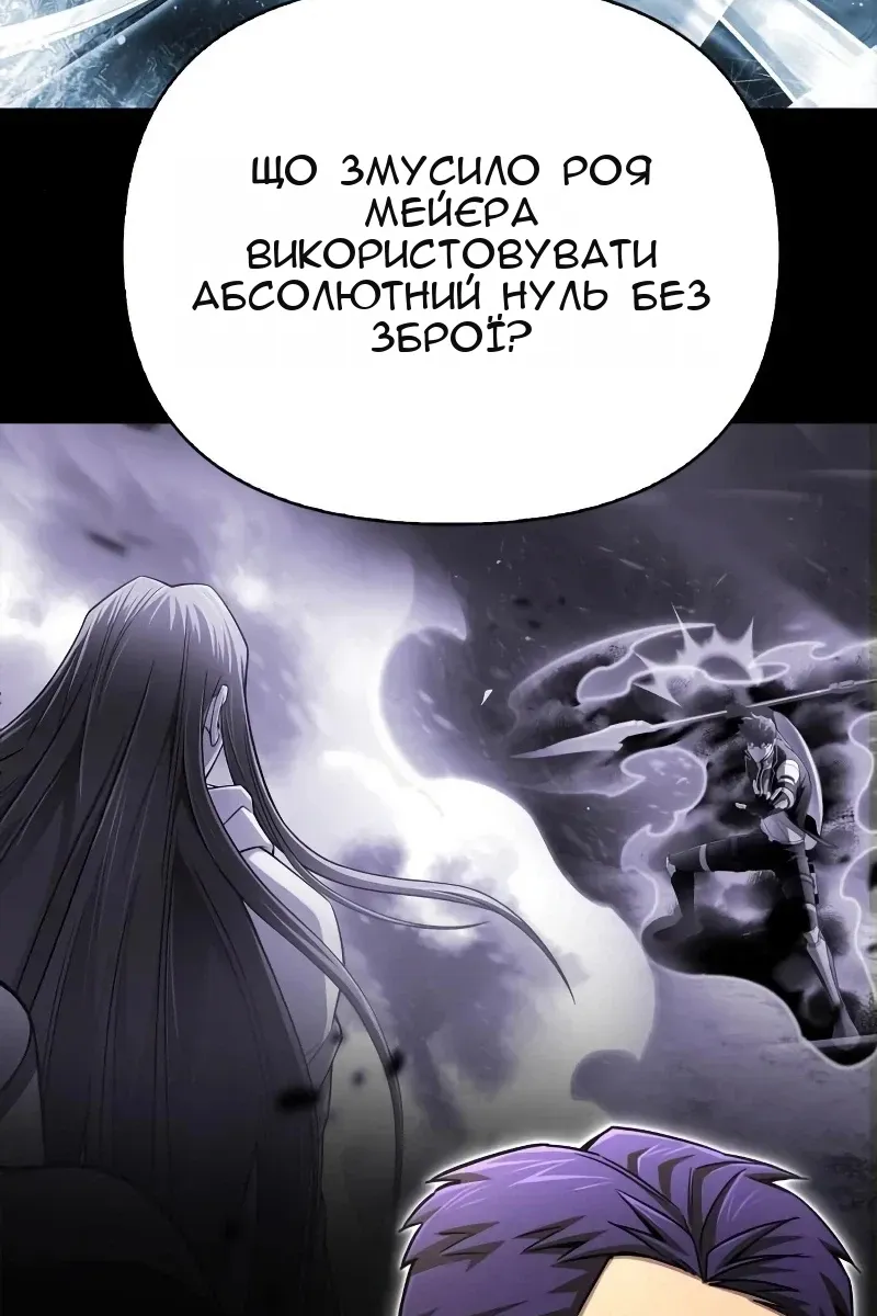 Сторінка 108