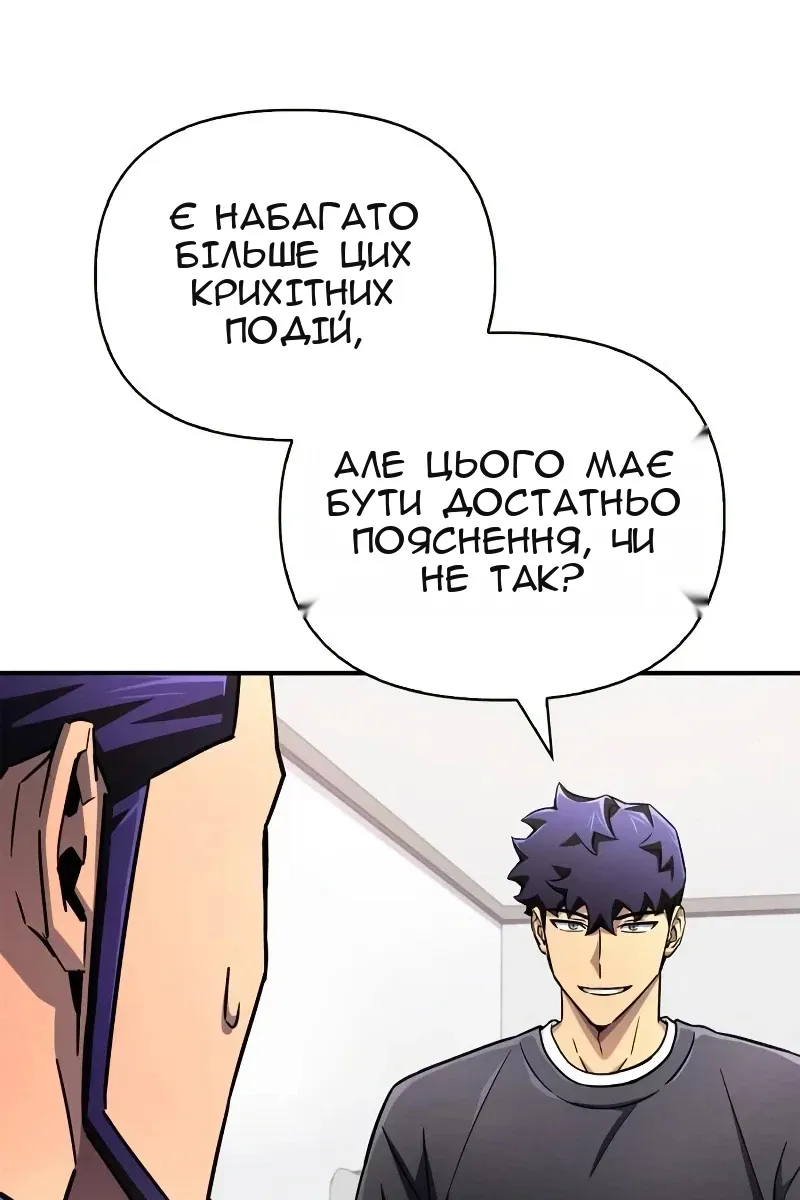 Сторінка 110