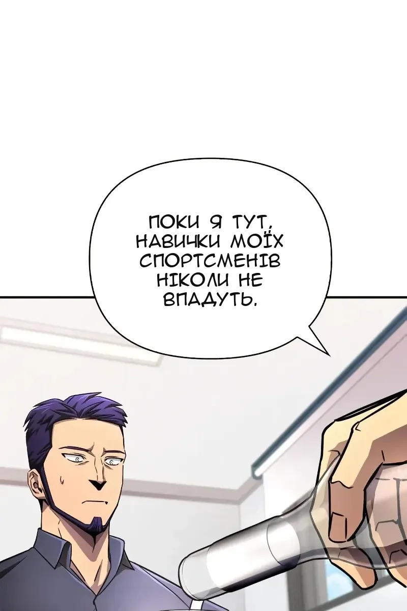 Сторінка 112