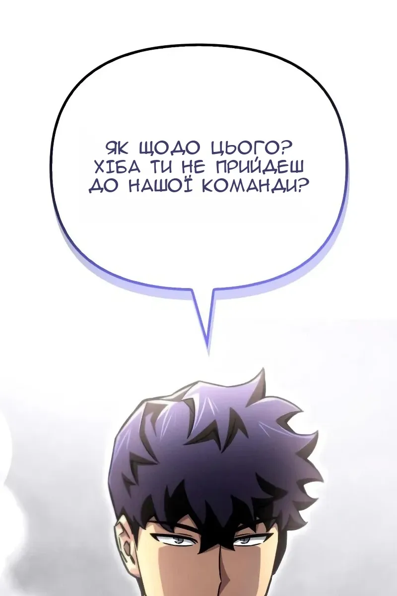 Сторінка 114
