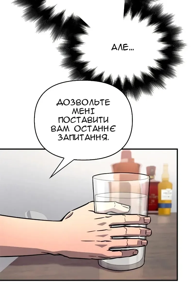 Сторінка 117
