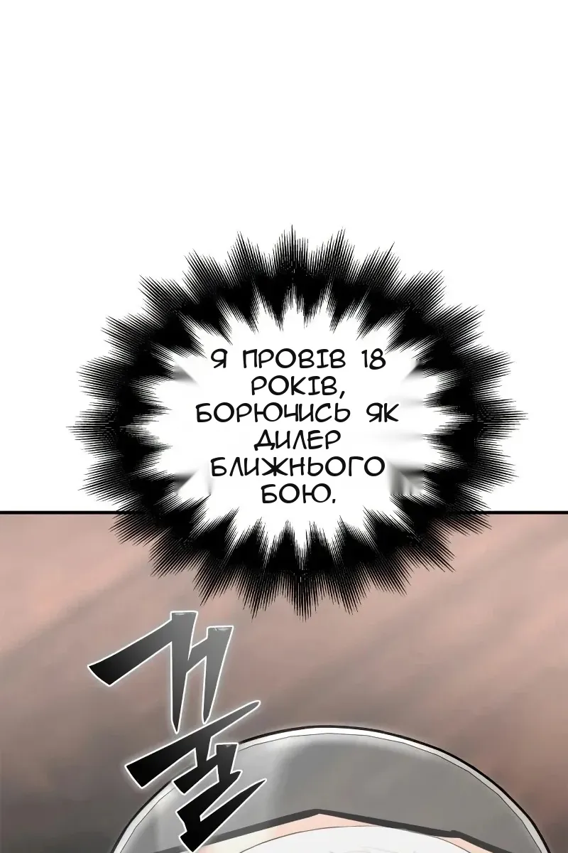 Сторінка 120