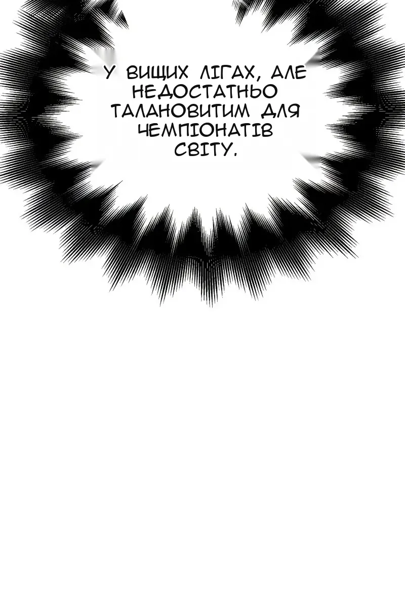 Сторінка 122