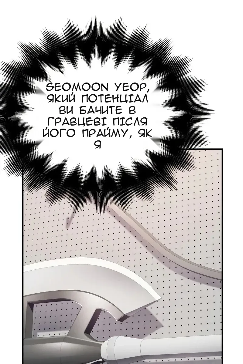 Сторінка 123