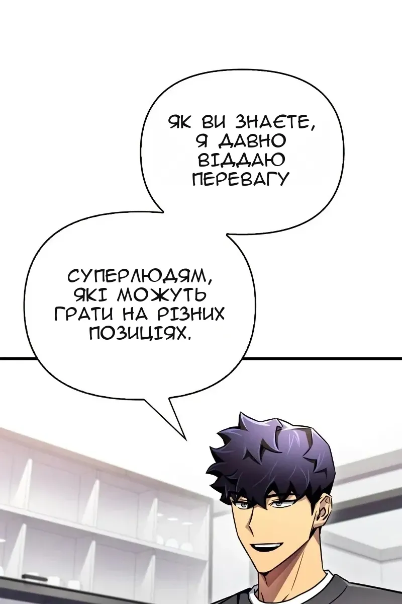 Сторінка 125