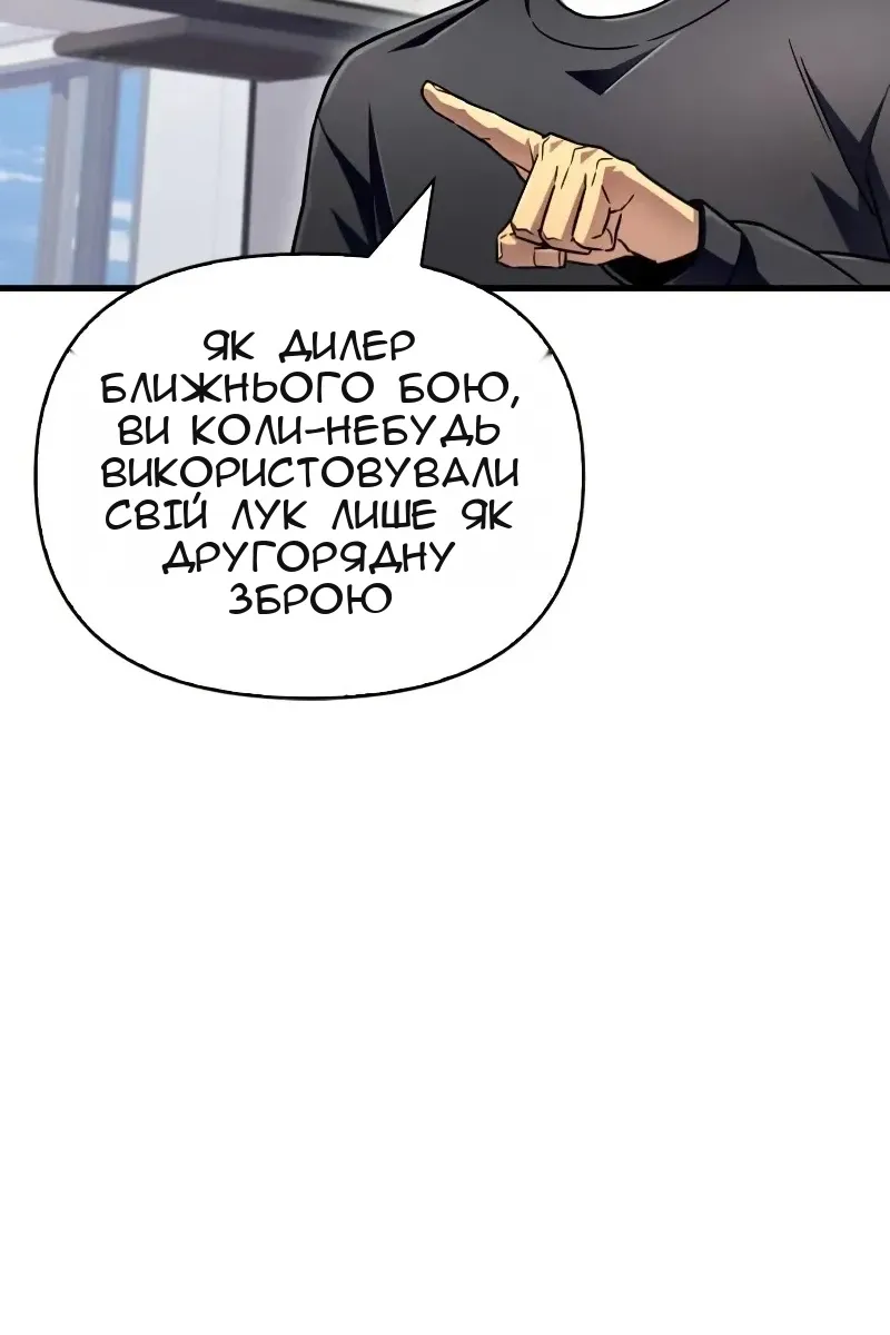 Сторінка 126