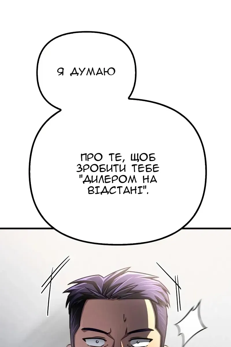 Сторінка 127