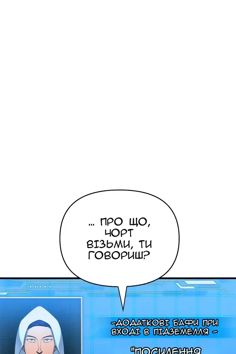 Сторінка 129