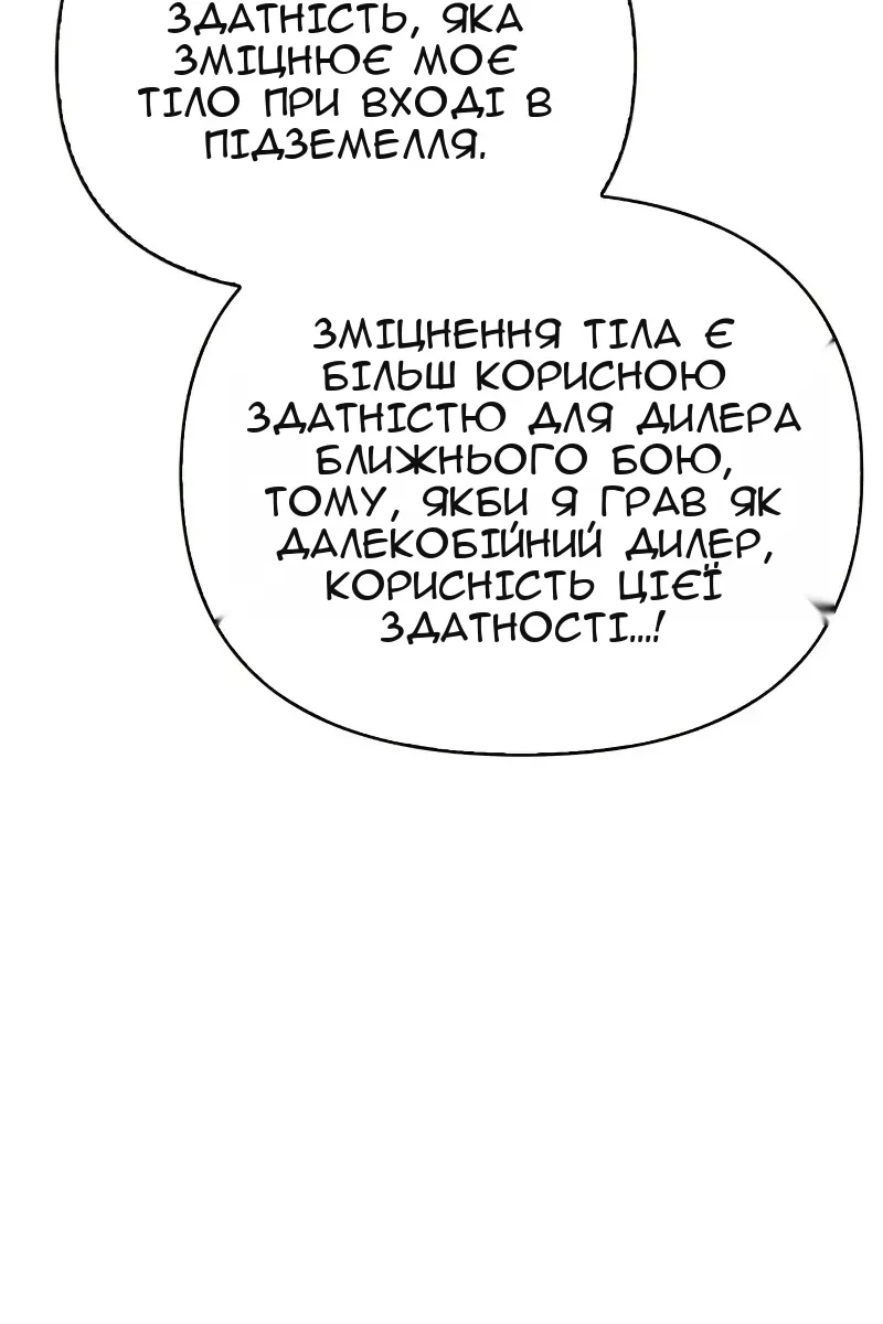 Сторінка 131