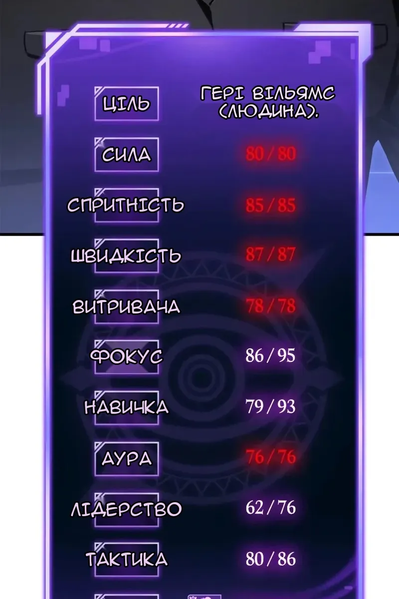 Сторінка 134
