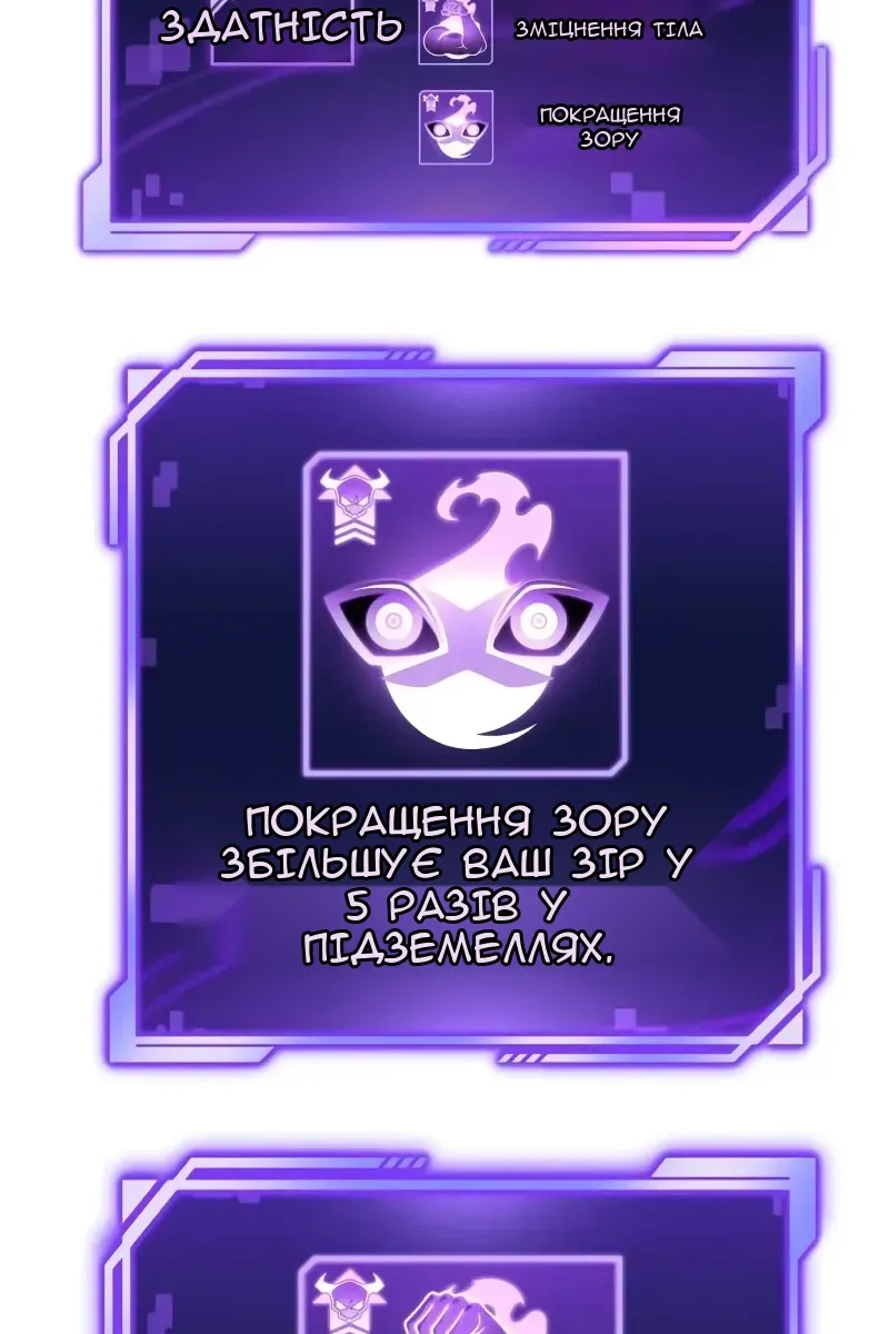 Сторінка 135