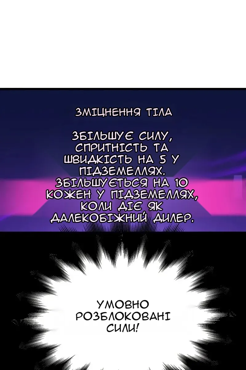 Сторінка 137
