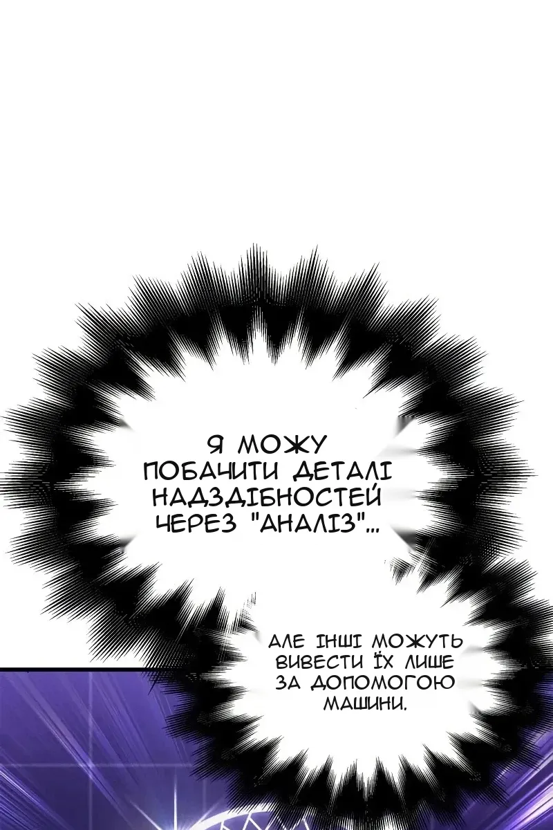 Сторінка 139