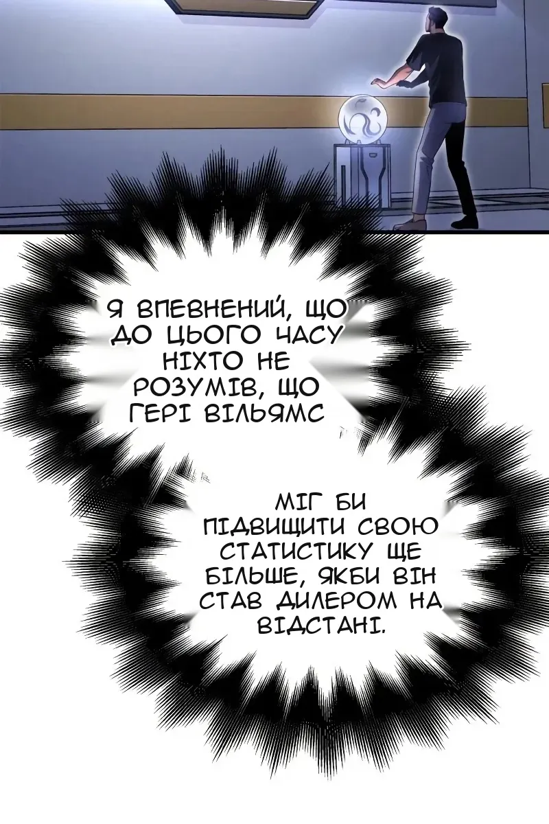 Сторінка 141