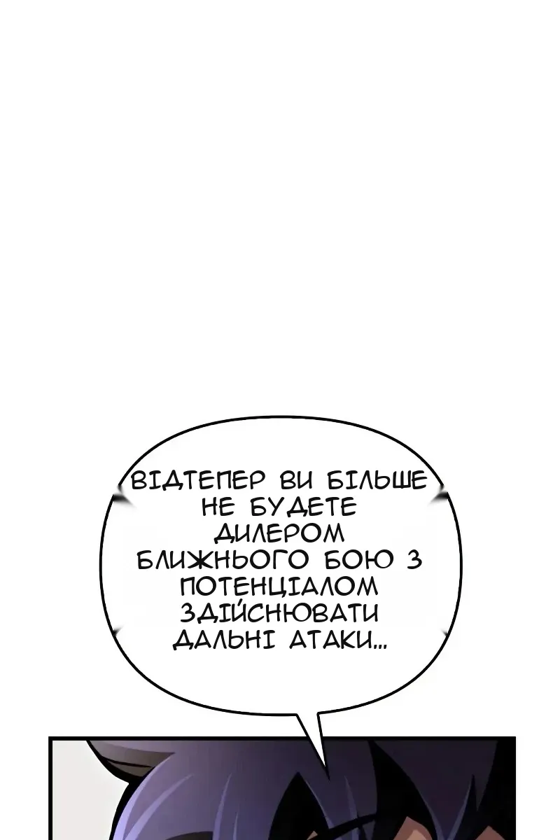 Сторінка 142