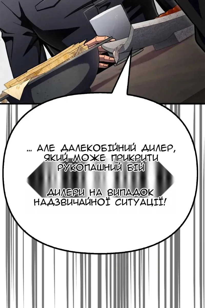 Сторінка 145