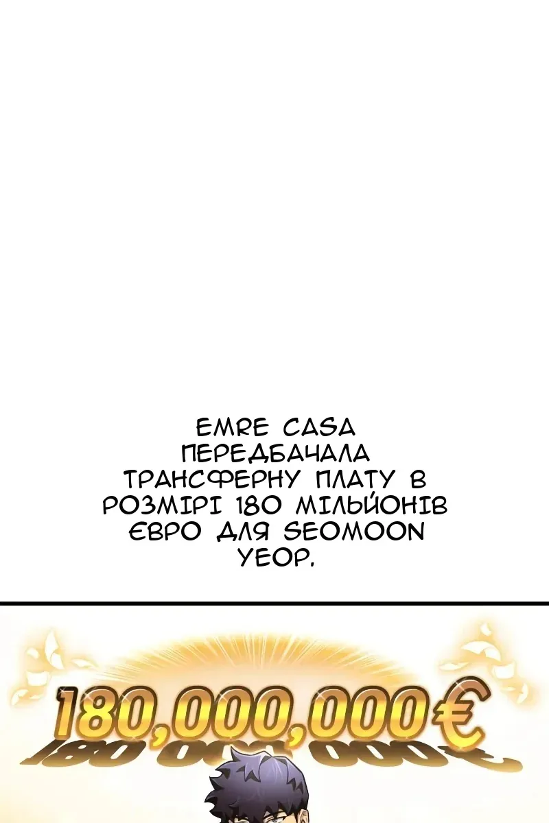 Сторінка 151