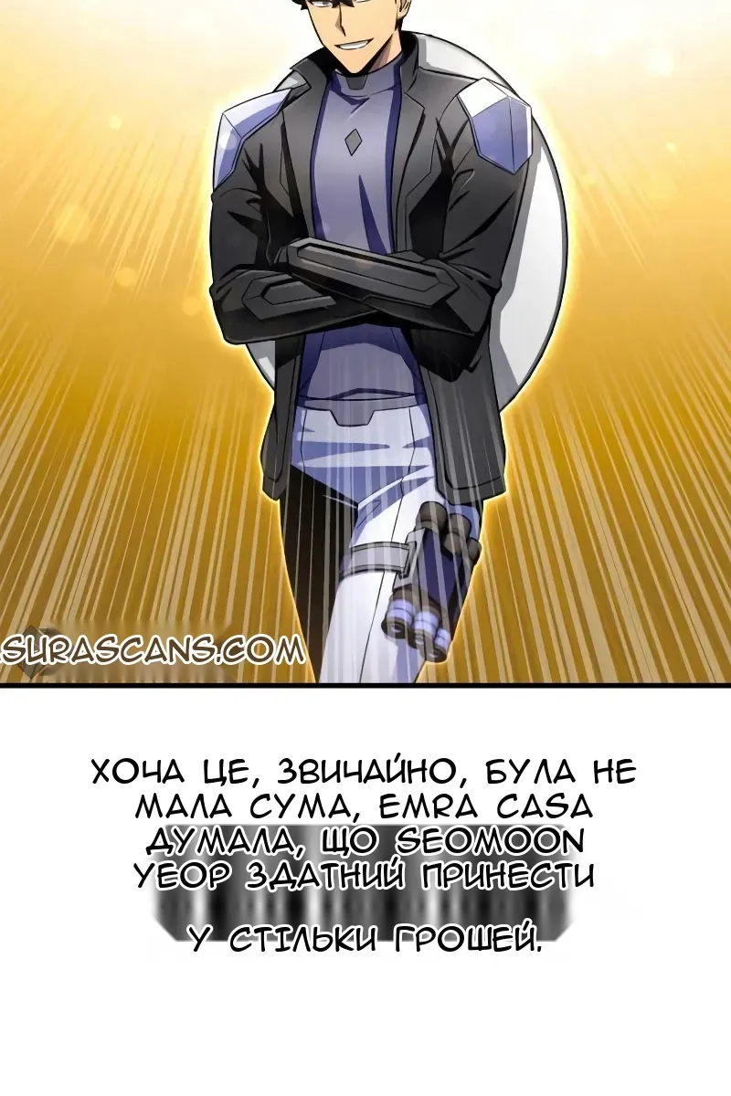 Сторінка 152