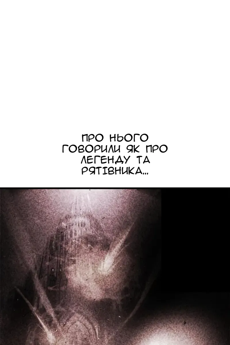 Сторінка 153