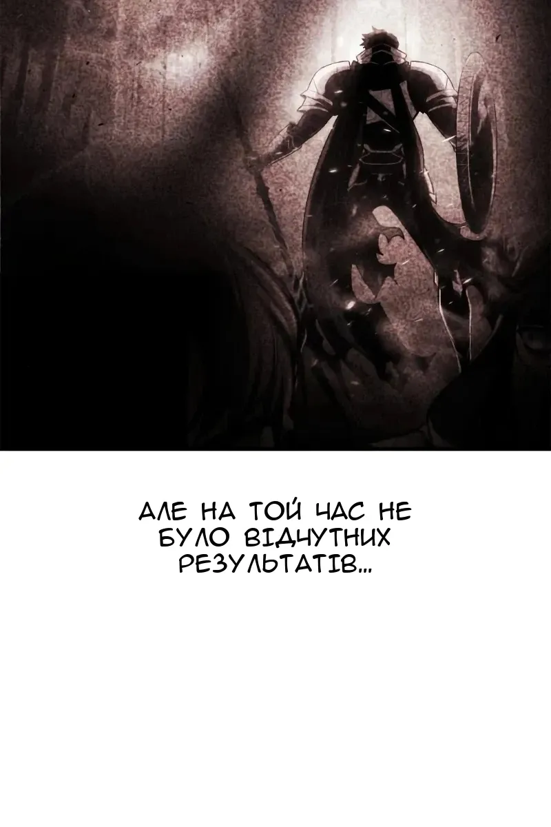 Сторінка 154