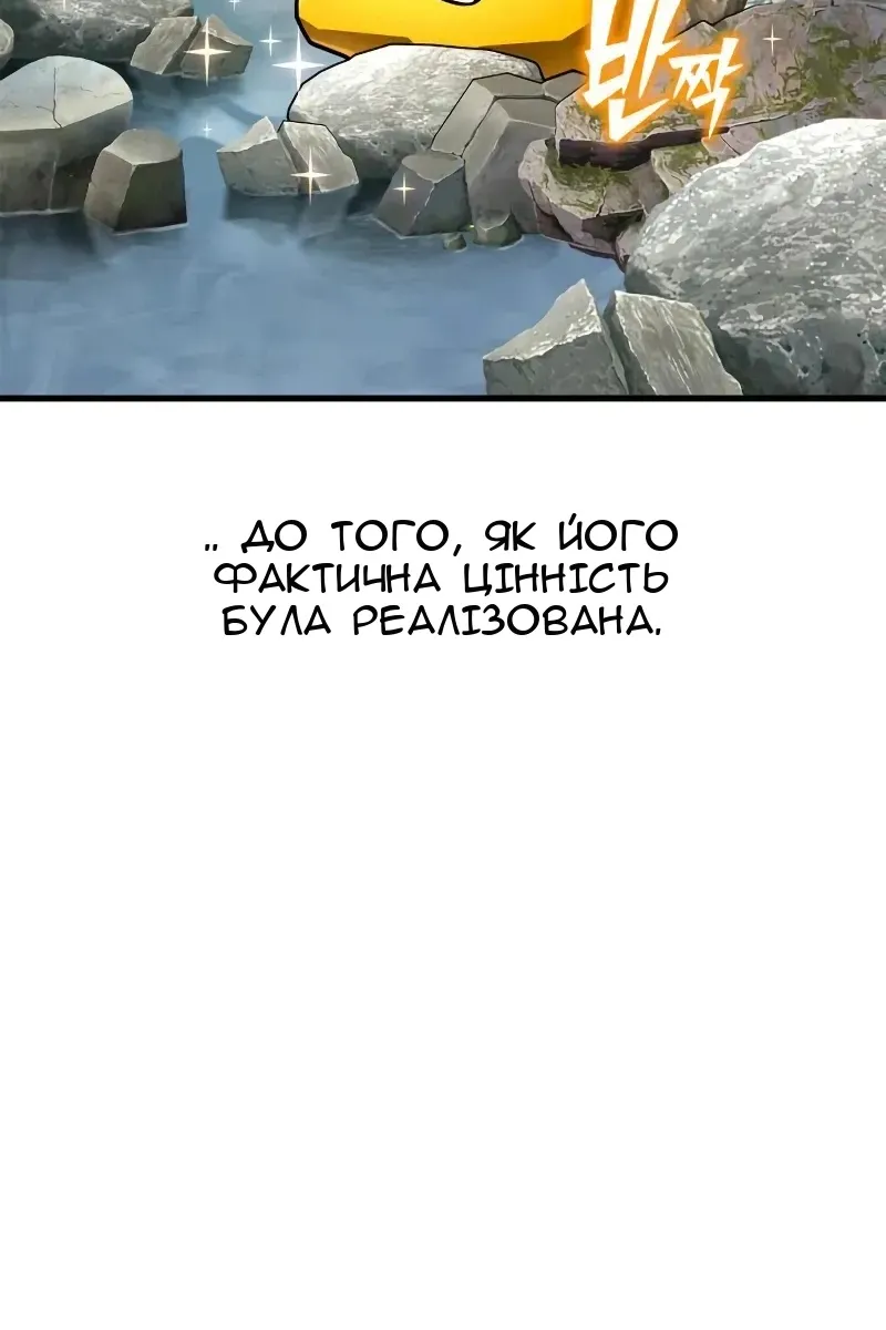 Сторінка 156
