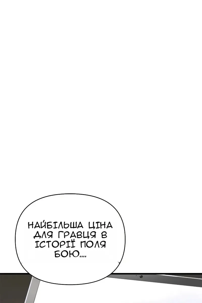 Сторінка 160
