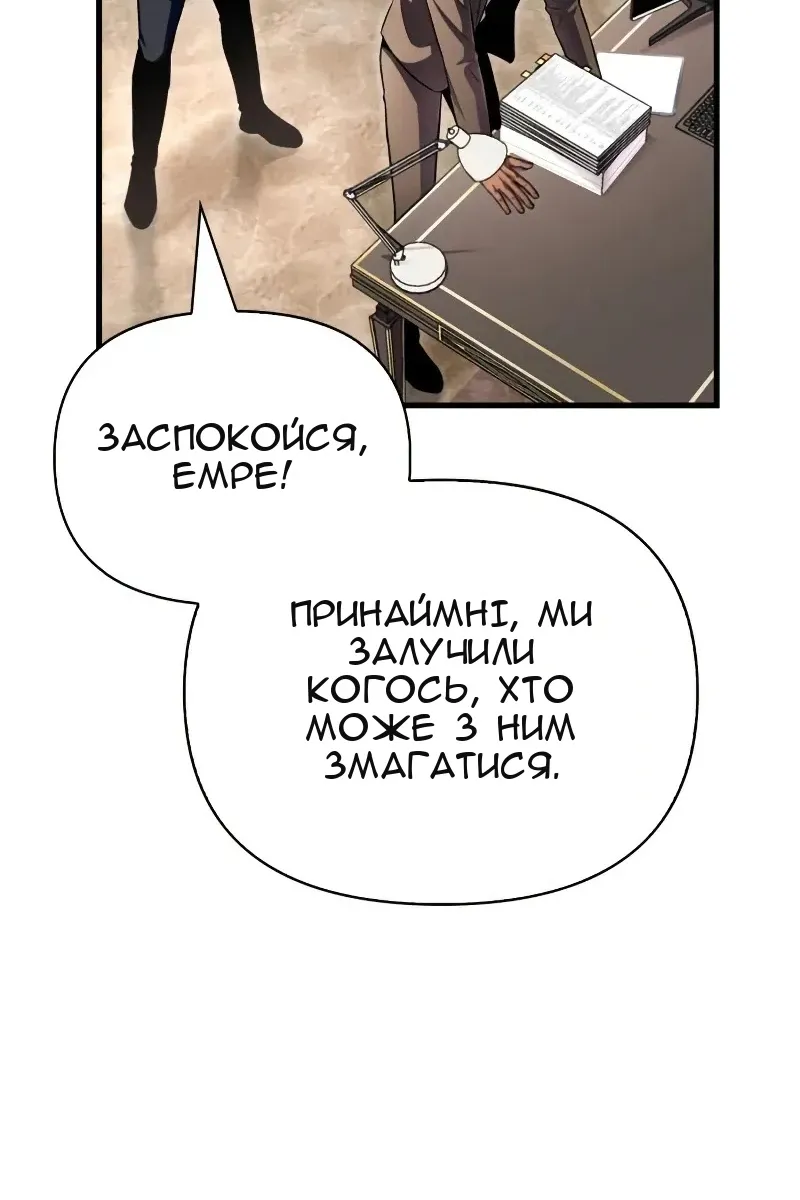 Сторінка 163