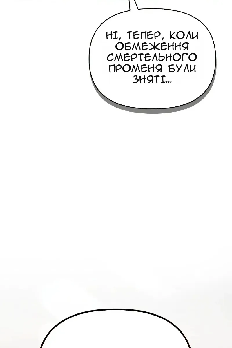Сторінка 165