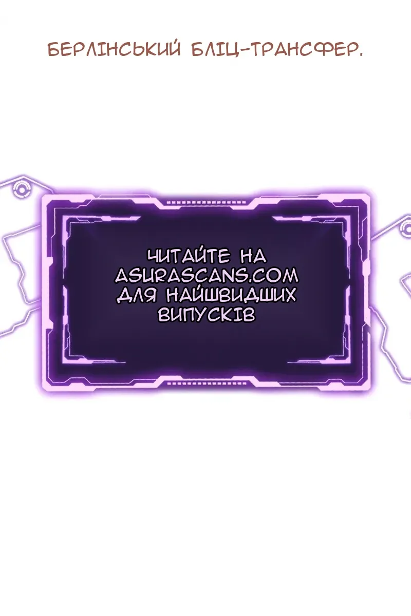 Сторінка 168