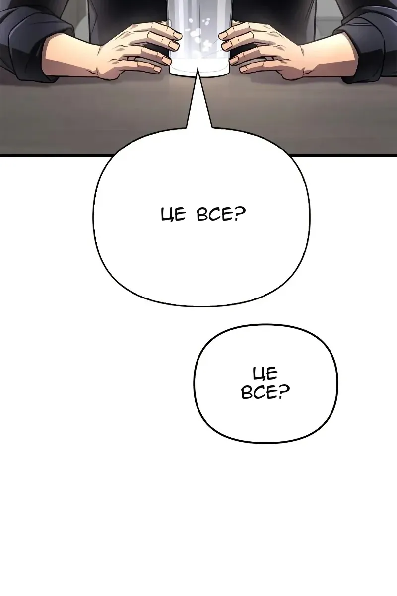 Сторінка 3