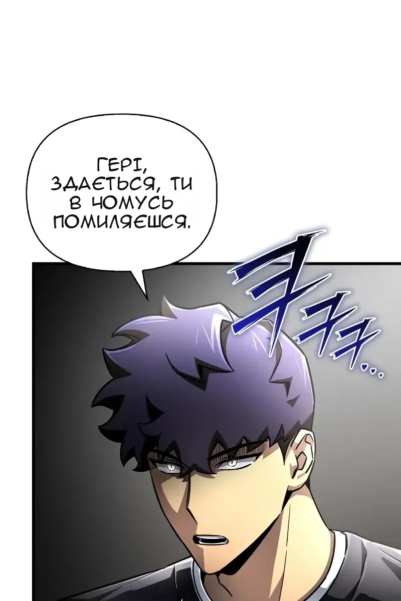 Сторінка 4
