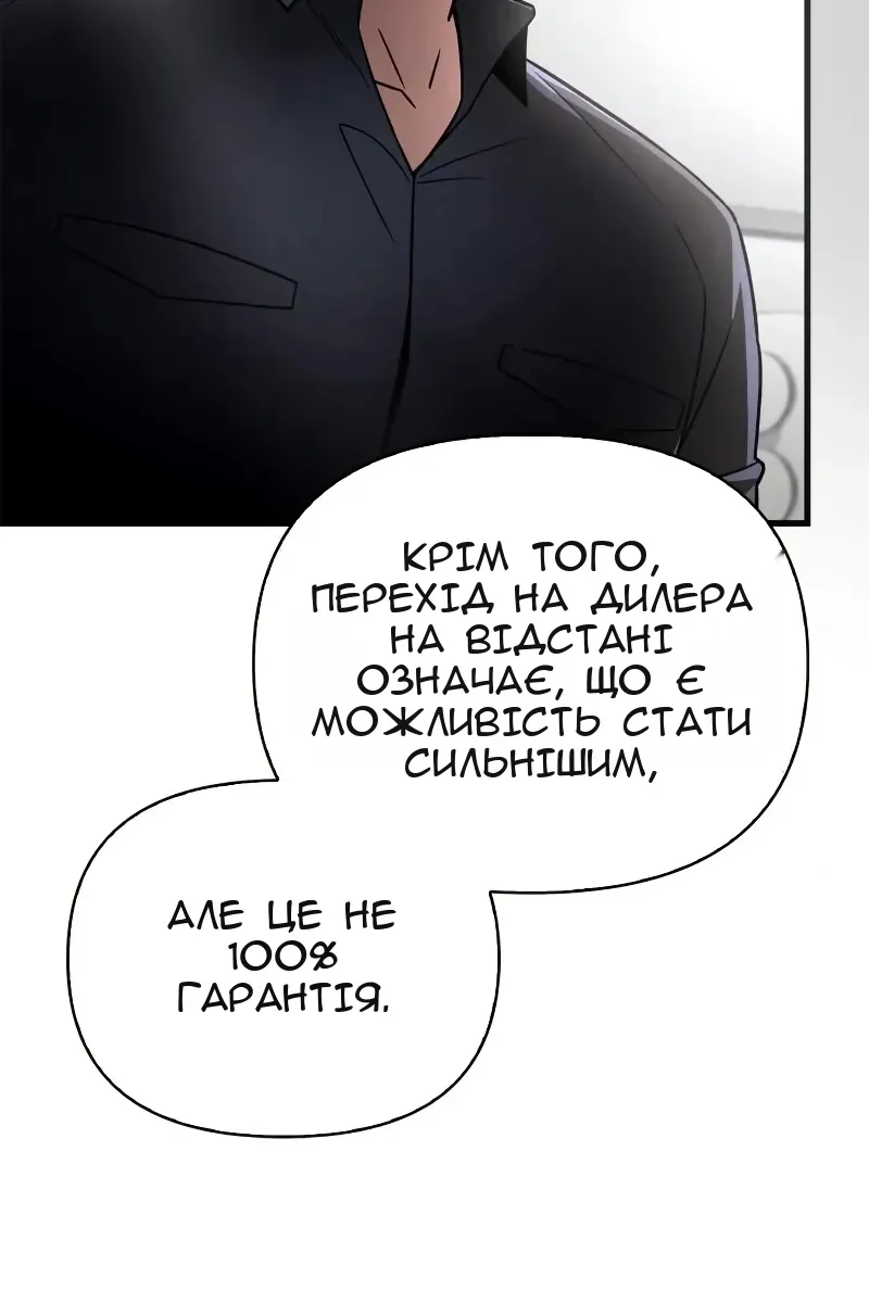 Сторінка 6