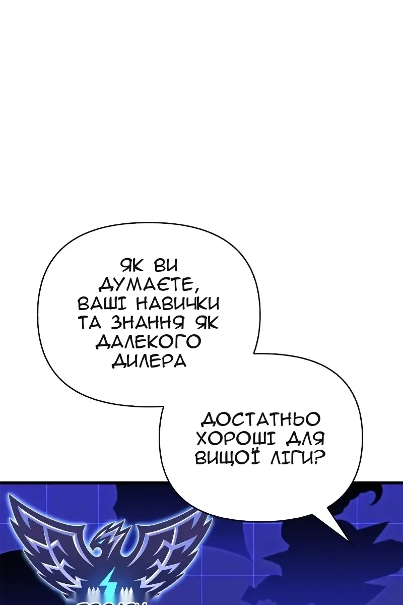 Сторінка 7