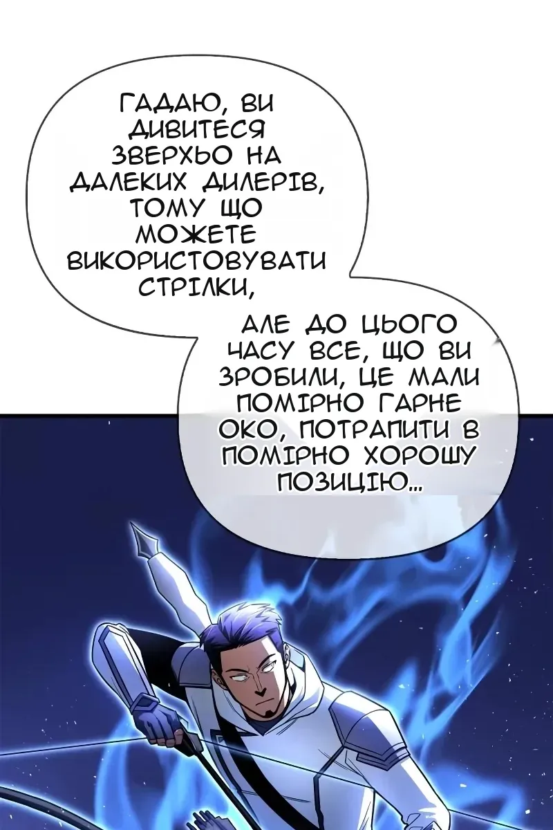 Сторінка 9