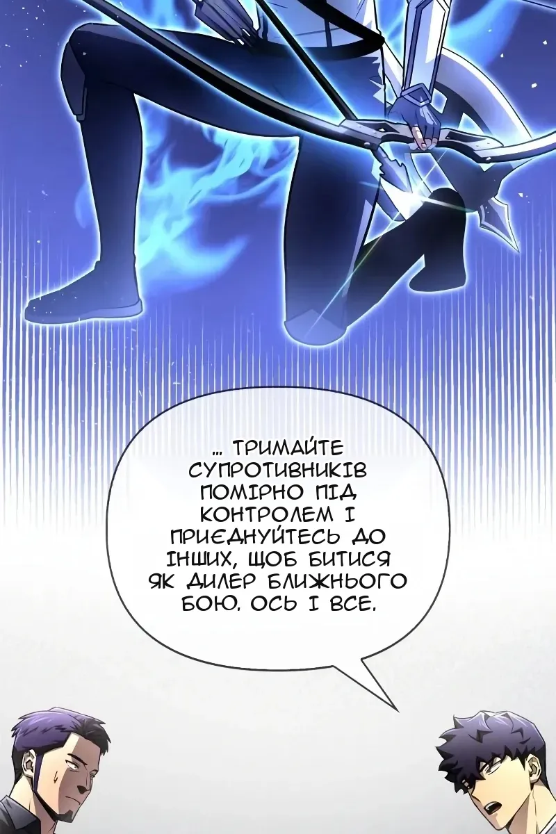 Сторінка 10