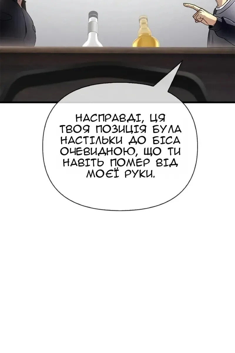 Сторінка 11