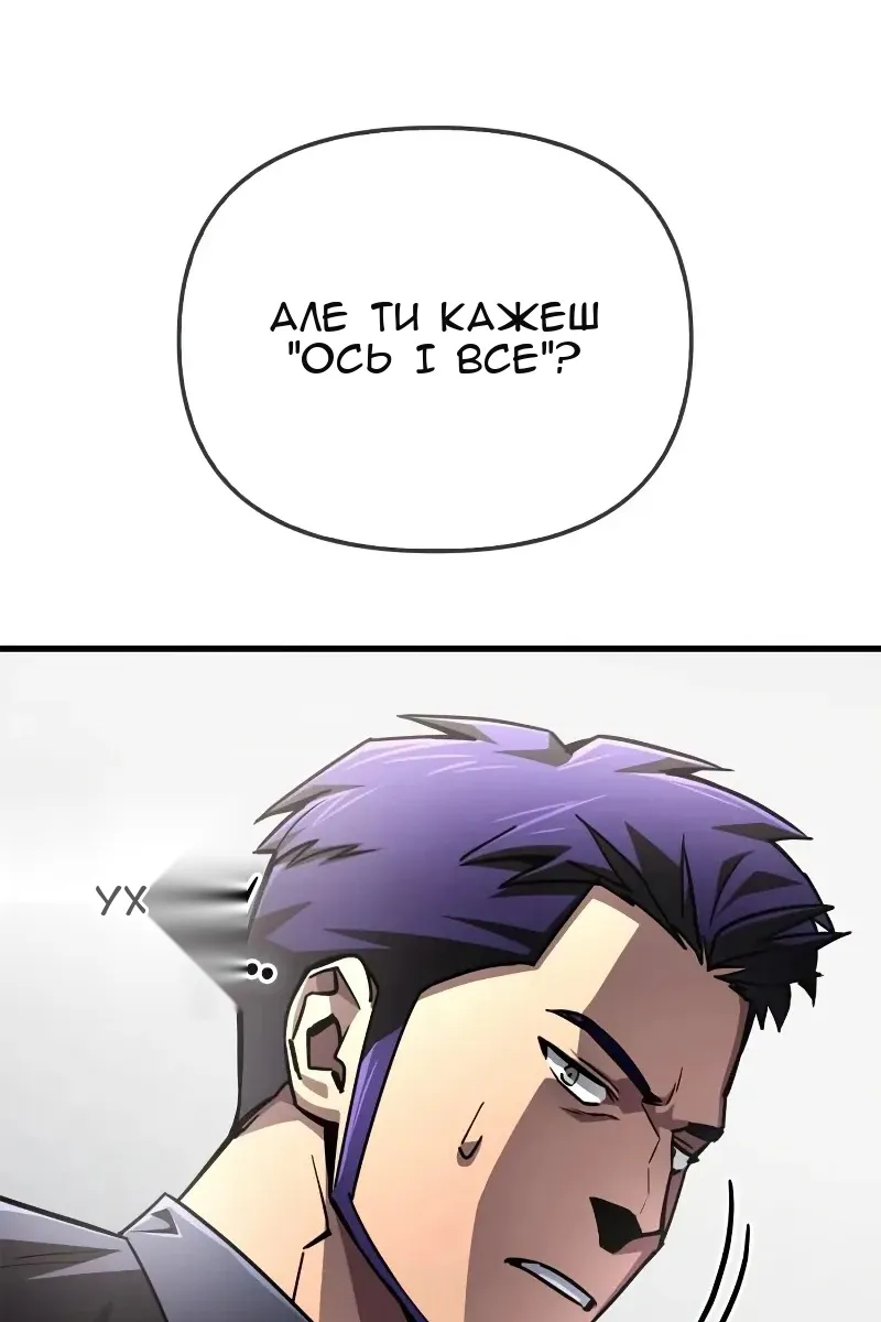 Сторінка 12